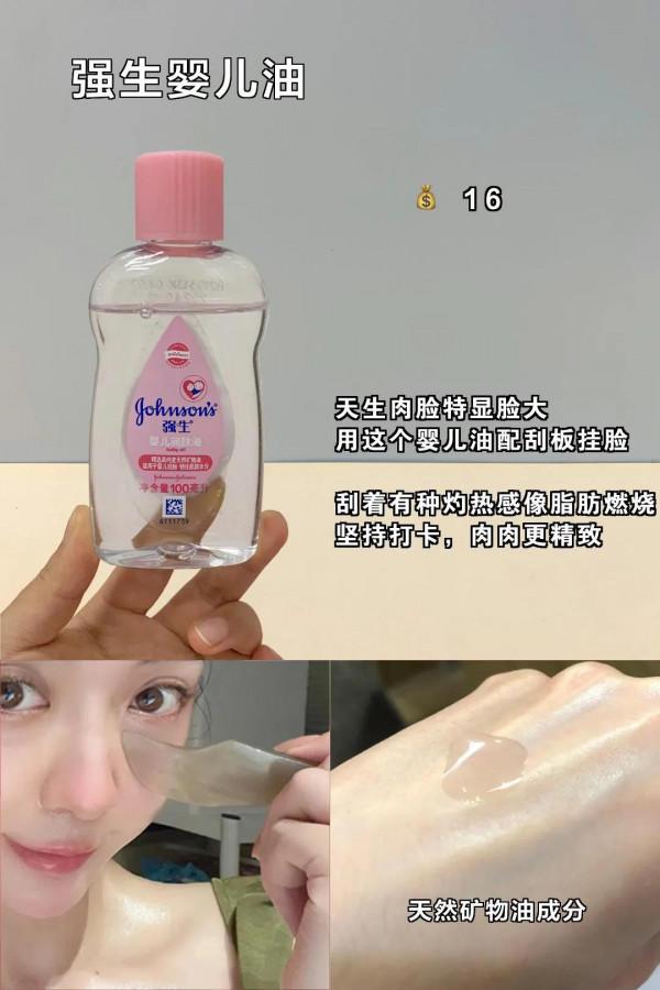 普通高中生女生變美小心機，開學一週快速提升顏值