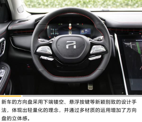 佩戴重拳手套的搏擊天才 試駕R汽車 MARVEL R 佩戴重拳手套的搏擊天才 試駕R汽車 MARVEL R