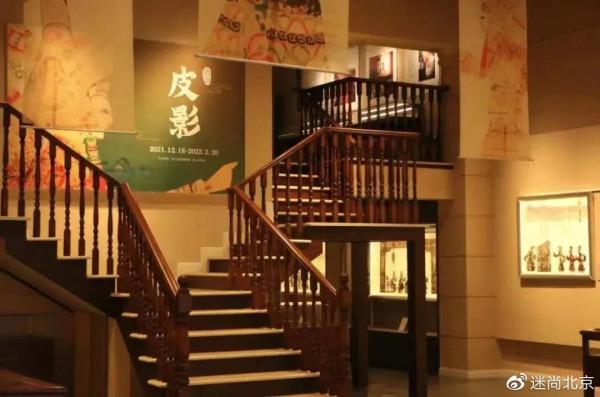 開啟新一年的藝術之旅，北京這九個展覽不能錯過