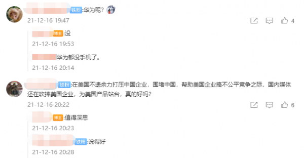 2021年科技風雲榜來襲！蘋果獲“年度最佳”，華為卻一臺都沒上榜