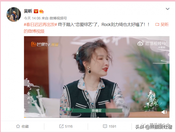 吳昕你這是在擺爛啊，以為網友都沒有記憶嗎？