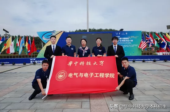 湖北第一!華中科技大學拿下12項“重量級”大獎,得到華為“點贊” 湖北第一!華中科技大學拿下12項“重量級”大獎,得到華為“點贊”