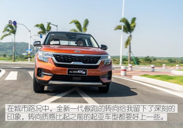 好開好看還實用 試駕起亞全新一代KX3傲跑