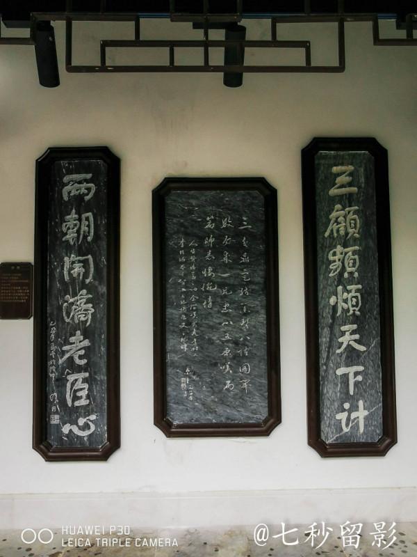 國家5A景區古隆中 國家5A景區古隆中