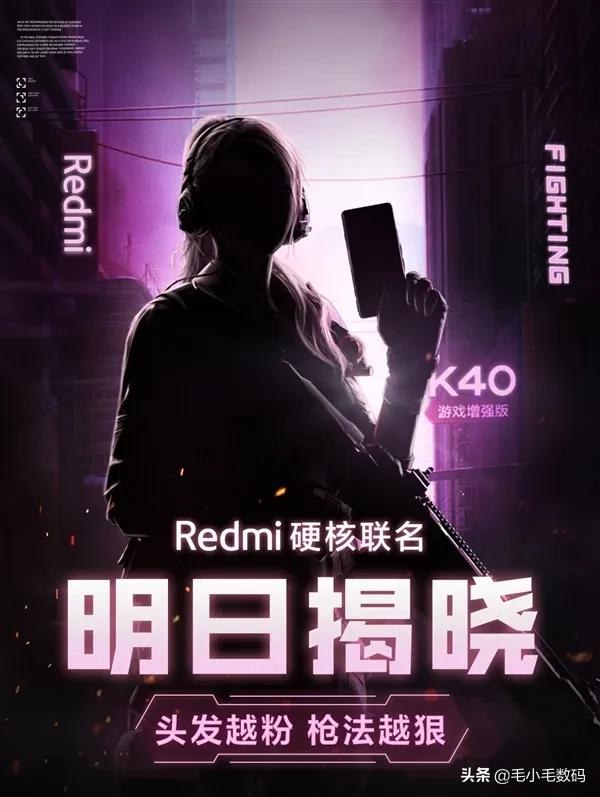 「一分鐘資訊」小米、OPPO、榮耀、realme、魅族、驍龍，最新訊息