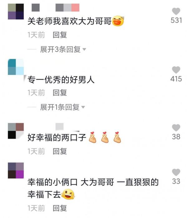 佟大為帶老婆過二人世界,兩手緊握不願分開,關悅笑容難掩甜蜜 佟大為帶老婆過二人世界,兩手緊握不願分開,關悅笑容難掩甜蜜