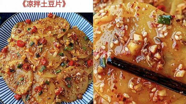 10種新年年夜飯冷盤做法，你們年夜飯做冷盤嗎？