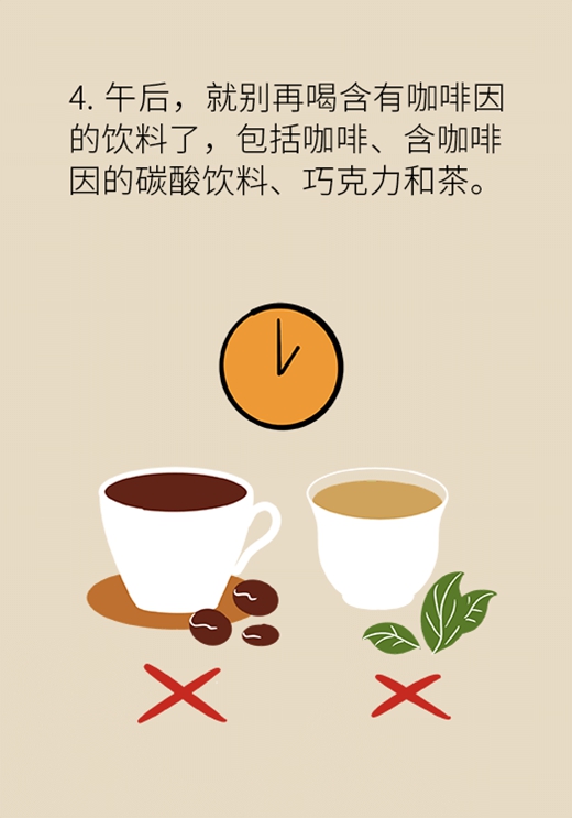 癌症還與睡眠有關?改善睡眠質量記住六點 癌症還與睡眠有關?改善睡眠質量記住六點