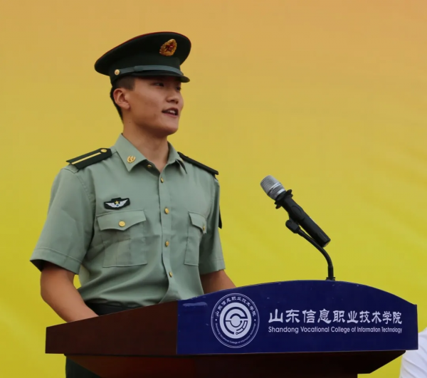 山東資訊職業技術學院舉行2021級新生開學典禮