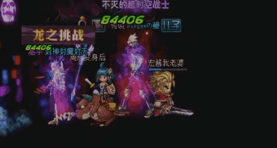 DNF:以前這些你還記得嗎?你都擁有幾個 DNF:以前這些你還記得嗎?你都擁有幾個