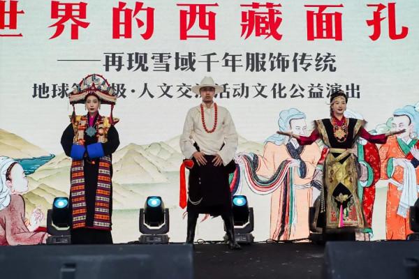 聚焦進博會|地球第三極亮相進博會,西藏非遺再受世界矚目 聚焦進博會|地球第三極亮相進博會,西藏非遺再受世界矚目