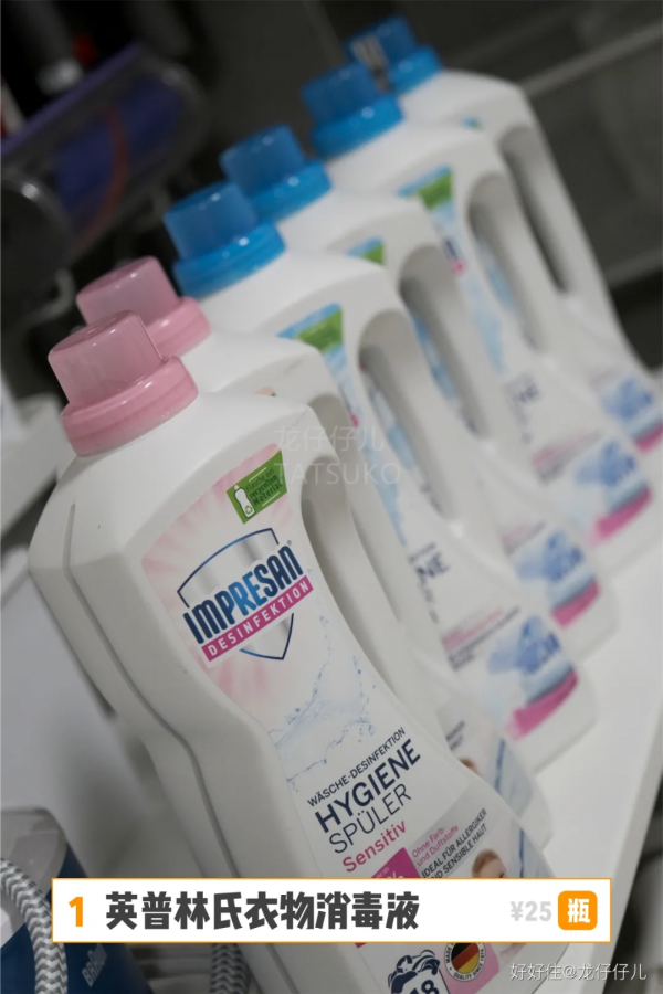 入住三年，每年必囤的9款平價好物，最低只要8元