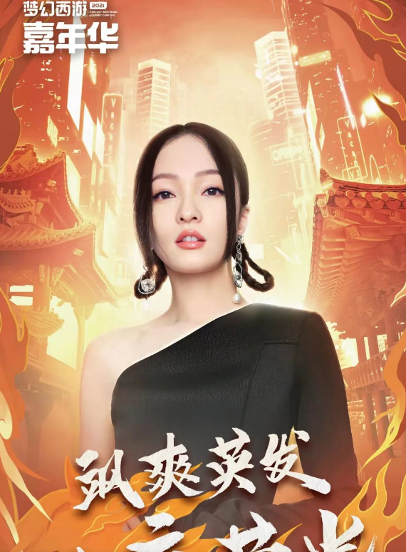 夢幻西遊：新版超級神虎曝光，藏寶閣改價套路捲土重來