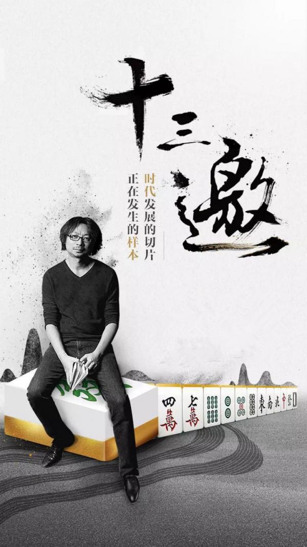 為什麼大家都不罵許知遠了？