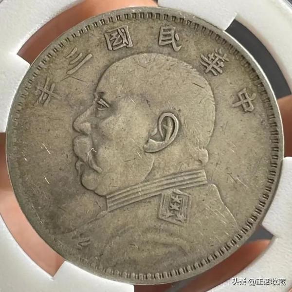 民國三年袁大頭有哪些版別價值如何？