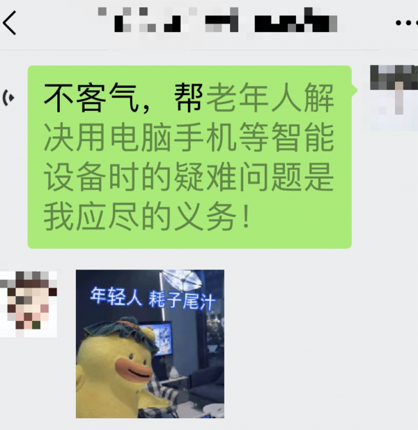 微信又有新功能了！這次事關刪除好友