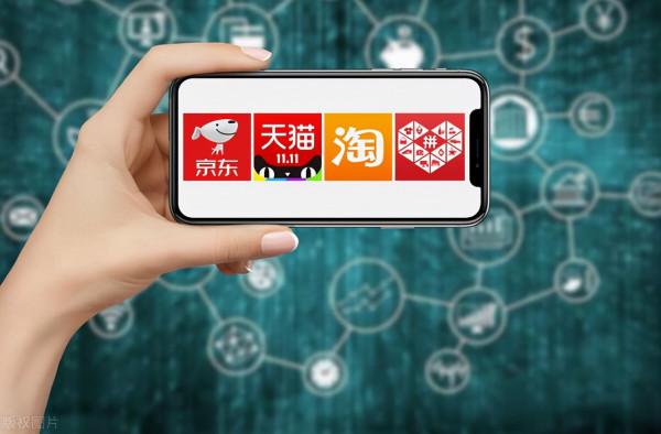 電商出什麼問題了,為何很多商家紛紛退出淘寶?今原因已被確認 電商出什麼問題了,為何很多商家紛紛退出淘寶?今原因已被確認