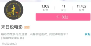 B站影視動漫區寶藏UP主最全盤點（個人向）