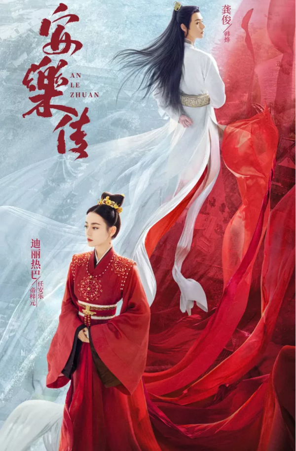 2022年即將播出的25部國產古裝劇，誰將引爆熱度和口碑？