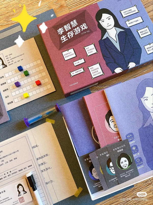 朋友聚會玩兒點啥？這十款桌遊可別錯過