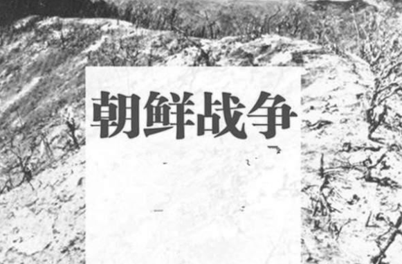 10萬韓國人慘遭屠殺，時隔58年，美國檔案館曝光了什麼秘密？
