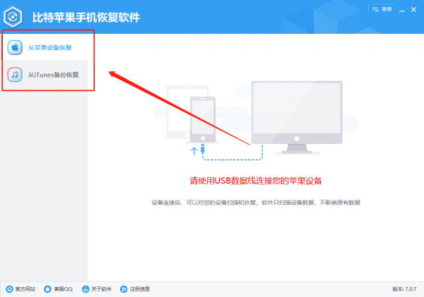 蘋果手機資料如何恢復,可以恢復微信聊天記錄嗎? 蘋果手機資料如何恢復,可以恢復微信聊天記錄嗎?