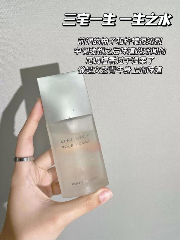 讓女生想靠近的你香水！不同風格展現魅力