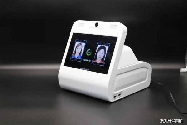 智慧訪客系統的升級和突破-人證查驗一體機 智慧訪客系統的升級和突破-人證查驗一體機