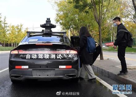 自動駕駛離我們還有多遠 自動駕駛離我們還有多遠