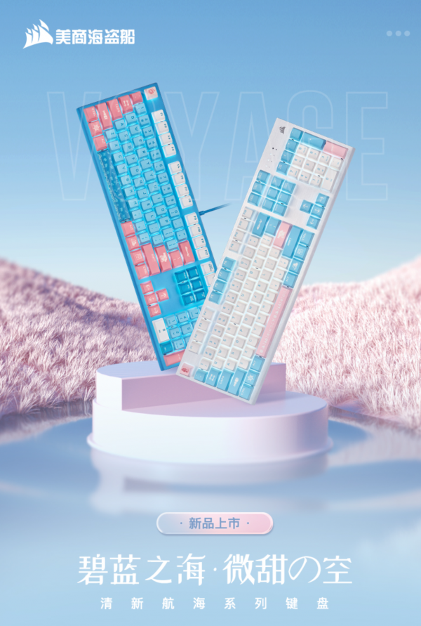 iCue燈效搭配Cherry軸！美商海盜船微甜の空機械鍵盤開箱評測