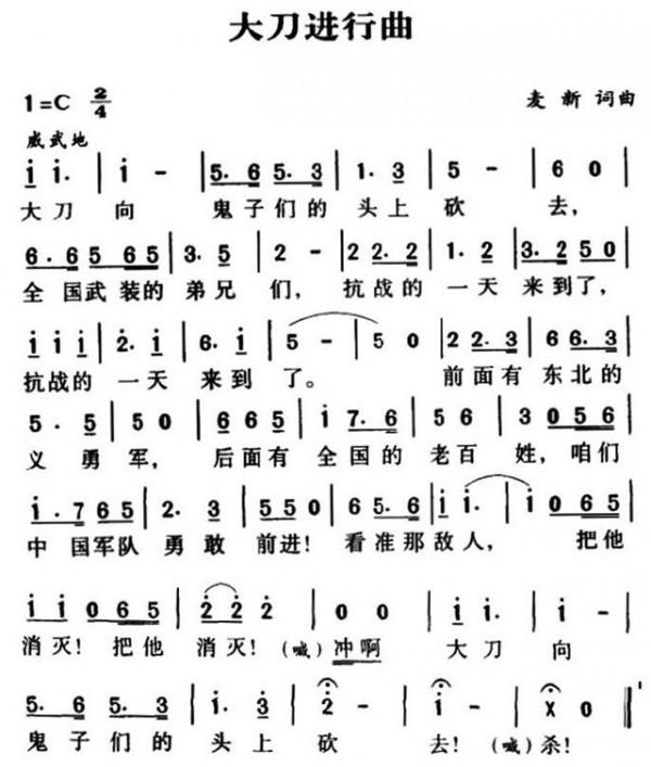 夜襲喜峰口日軍,29軍大刀隊砍至刀口捲刃,馮治安:雖勝猶恥 夜襲喜峰口日軍,29軍大刀隊砍至刀口捲刃,馮治安:雖勝猶恥