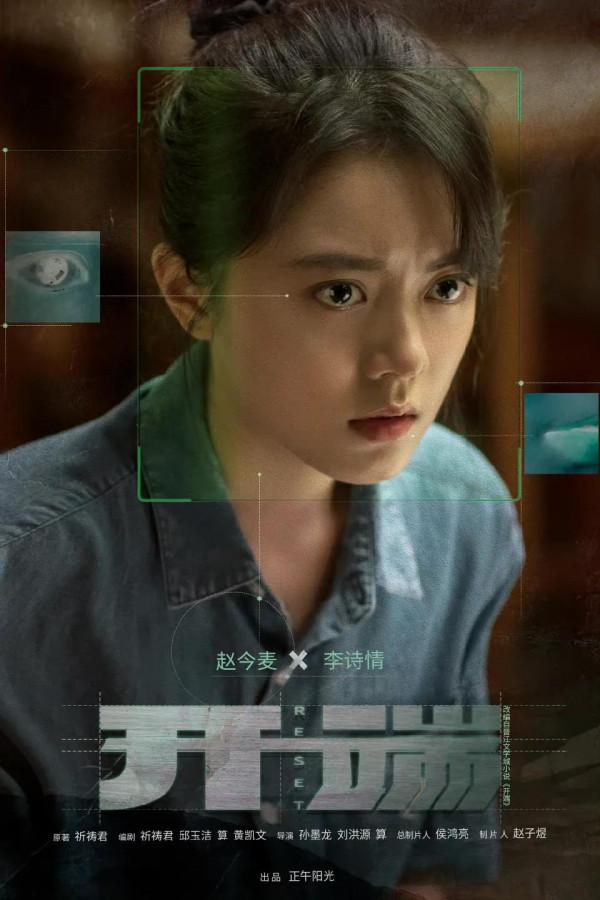 1.7-16播八劇：李庚希、白敬亭、雷佳音、李易峰、張藝興等的新劇