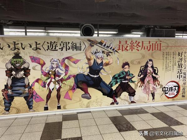 《鬼滅之刃-遊郭篇》第10集好評如潮收視率再超8&percnt;