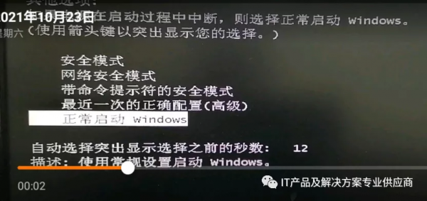 透過這個辦法可以在電腦更換主機板時不需要處理資料、不藍色畫面
