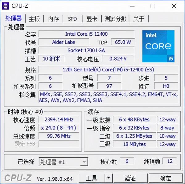 重振 i5 榮光，吾輩義不容辭！Intel Core i5 12400 首發橫評