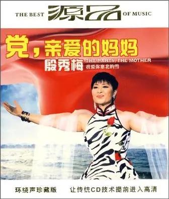 10位國家一級演員的歌手,皆德藝雙馨?最大的82歲,最小的35歲 10位國家一級演員的歌手,皆德藝雙馨?最大的82歲,最小的35歲