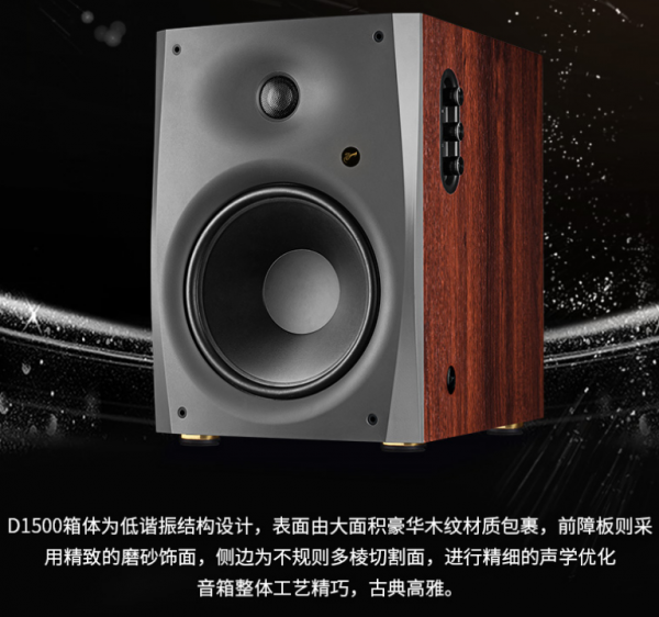 每日推薦：惠威D1500