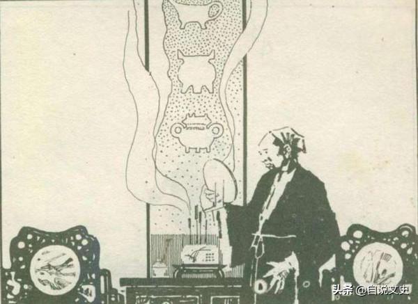 民間故事：五百歲妖狐