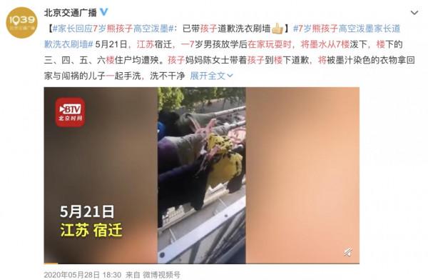 熊孩子為什麼是熊孩子?值得每個家長思考 熊孩子為什麼是熊孩子?值得每個家長思考