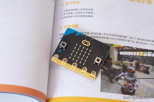 從興趣引入,和孩子一起玩,樂殼拼程式設計套件體驗 從興趣引入,和孩子一起玩,樂殼拼程式設計套件體驗