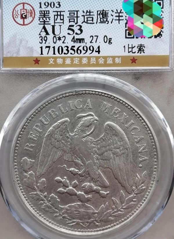 給喜歡錢幣的朋友一點建議