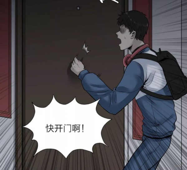 漫畫：小鎮被死亡籠罩，可怕的不是突然出現的怪物，是人類的貪婪