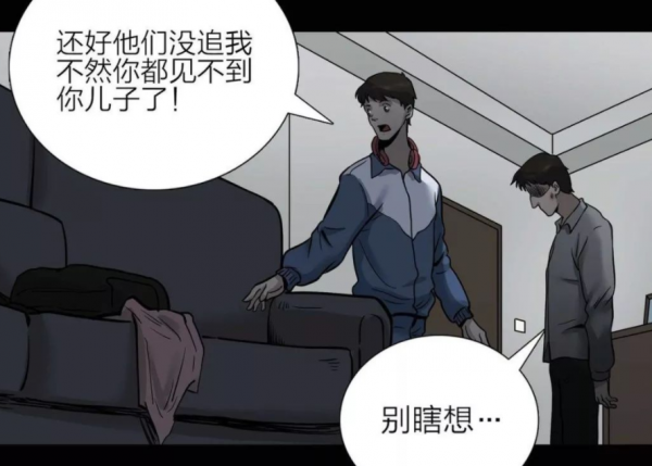 漫畫：小鎮被死亡籠罩，可怕的不是突然出現的怪物，是人類的貪婪