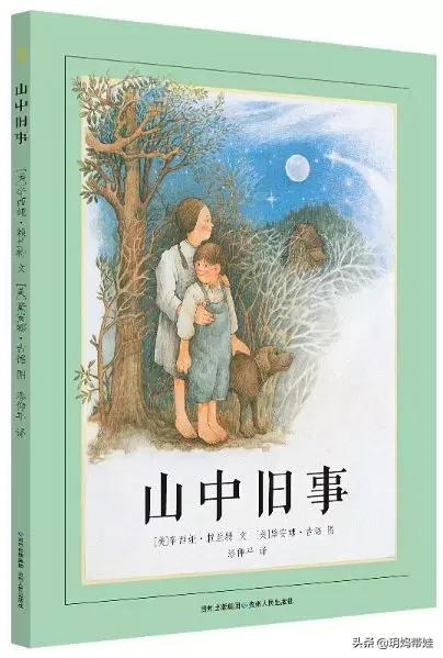凱迪克獎繪本怎麼選?看過的繪本中,我推薦這些 凱迪克獎繪本怎麼選?看過的繪本中,我推薦這些