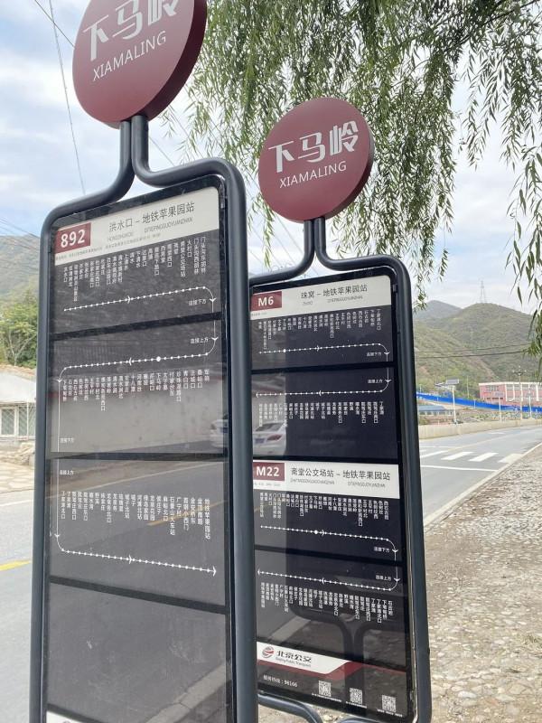 來下馬嶺，送給Ta秋天第一個蘋果