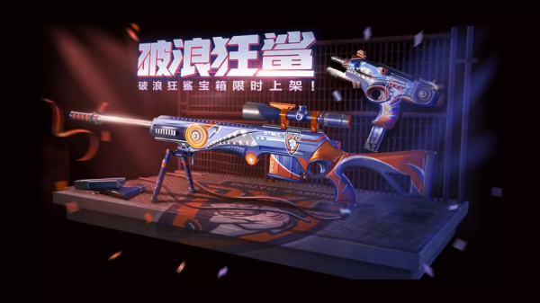 新品來襲 | 屬於使命召喚大師賽S1賽季的冠軍獎勵將至