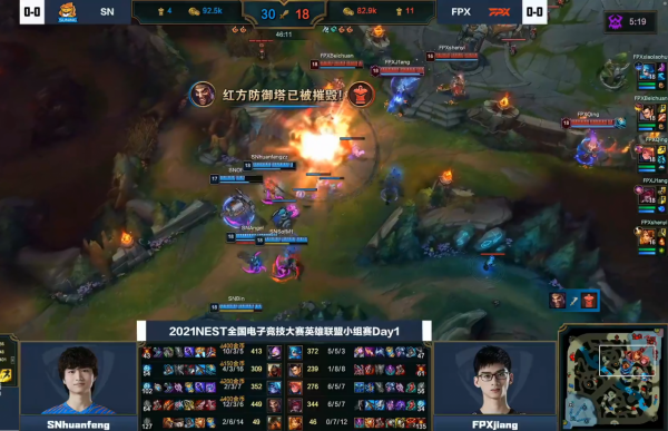 NEST杯開賽僅兩天，SN全員狀態引發熱議：以BIN重組真不行