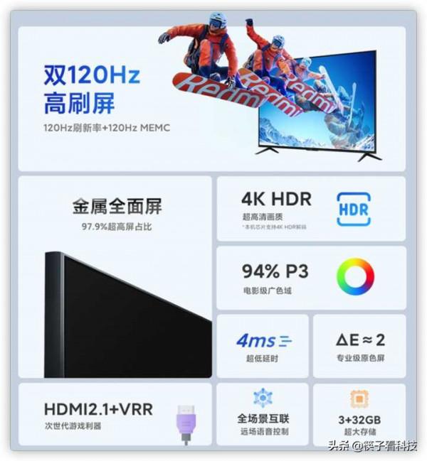 75寸左右預算三四千左右電視有什麼推薦嗎？