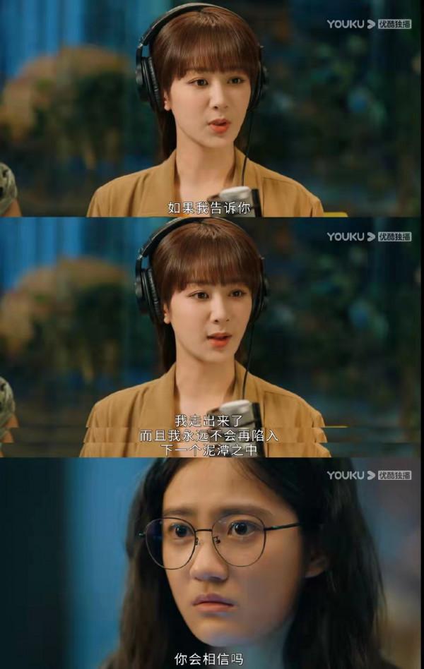 低開高走，被央視點名，《女心理師》究竟給觀眾帶來了什麼？