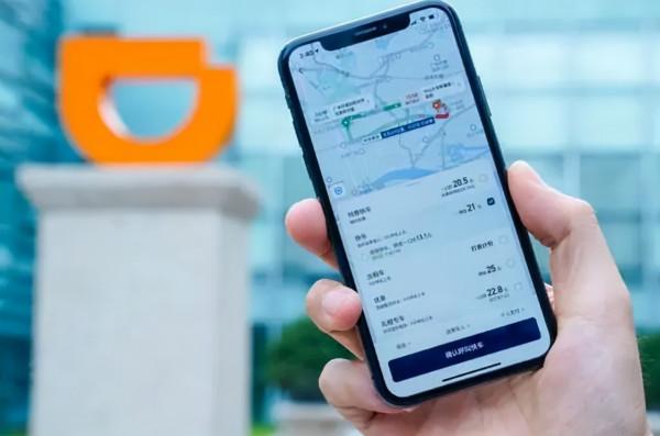 滴滴外賣要來了？！推出“嗷嗷吃飯”，這是要重拾外賣再戰美團？